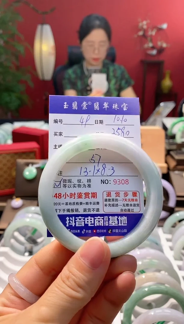 未镶嵌手镯翡翠翡翠49