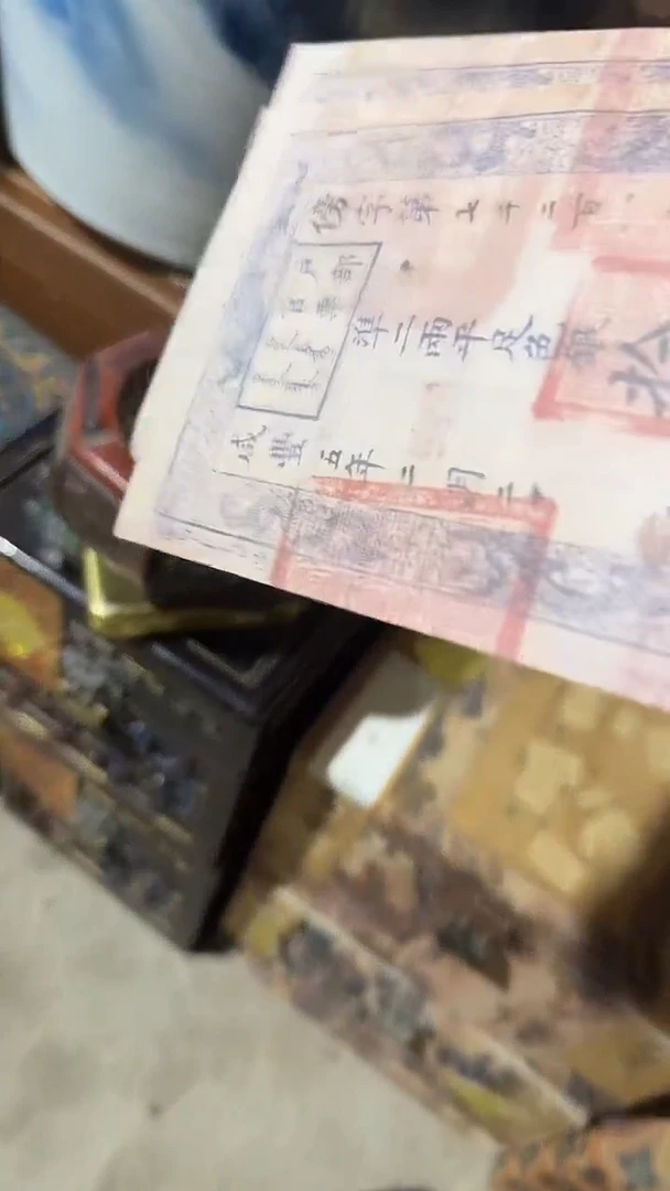 木      一张票