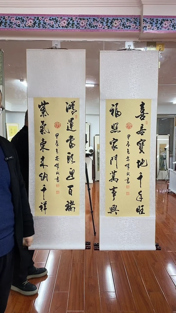 【闪购商品】书法陈维成  两幅一套 喜居+鸿运