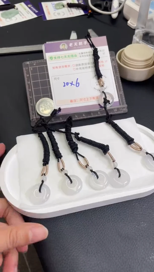 未镶嵌颈饰玛瑙/玉髓玛瑙平安扣配绳2/多样性发其一CP