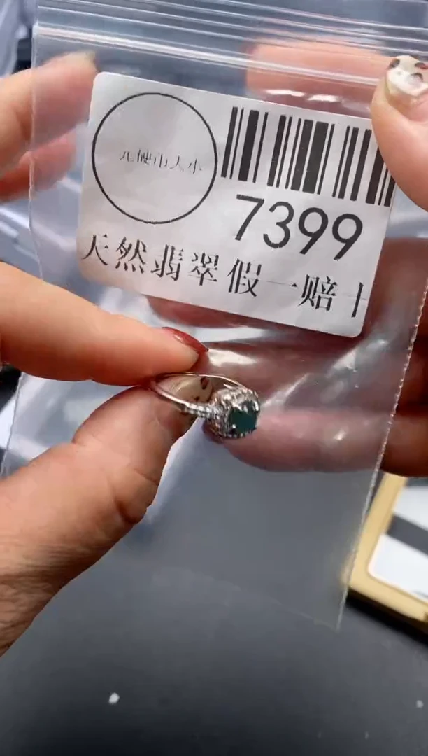吊坠(不含链)未镶嵌翡翠7399