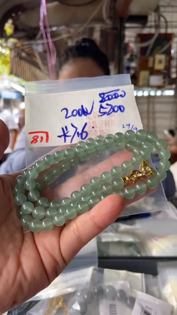 未镶嵌珠串定制翡翠天然A货缅甸翡翠