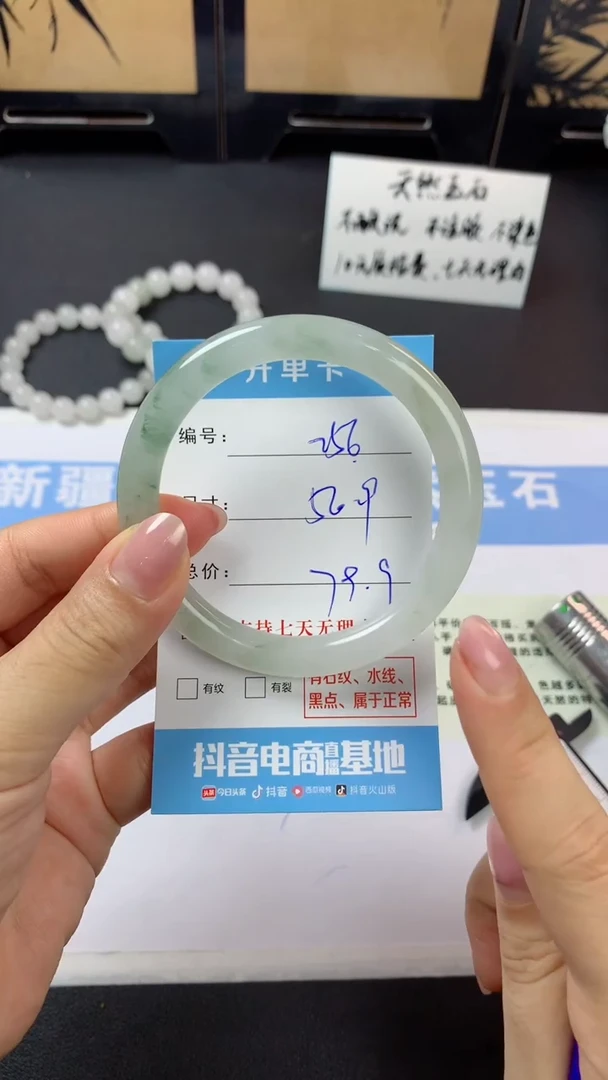 未镶嵌手镯石英质玉r256