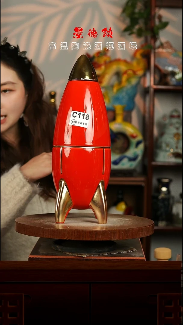 景德镇垚晶陶瓷微瑕4斤C118