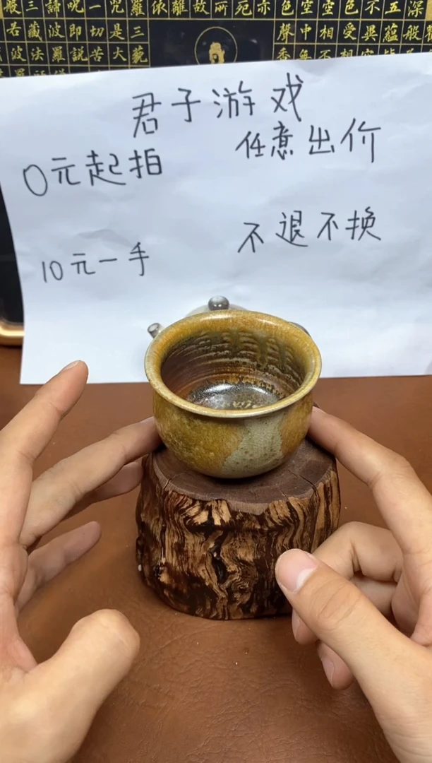 【闪购商品】观寂茶器柴烧专拍链接967