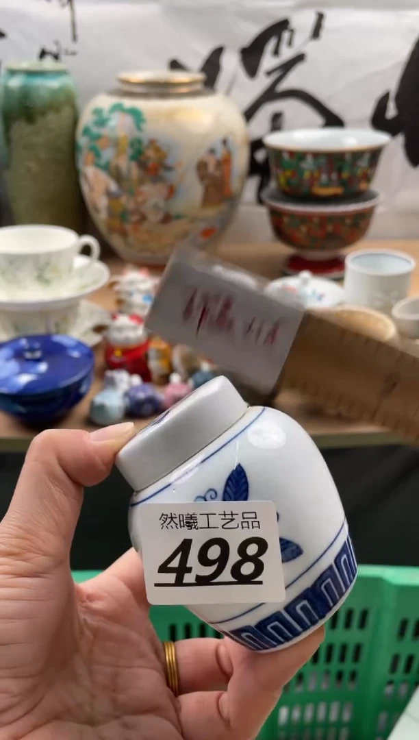 【闪购商品】瓷片498然曦海外工艺品18包邮