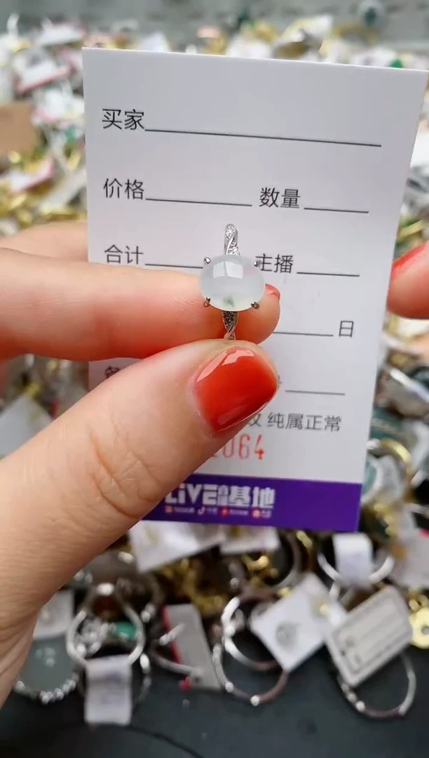 银S925镶嵌戒指翡翠.
