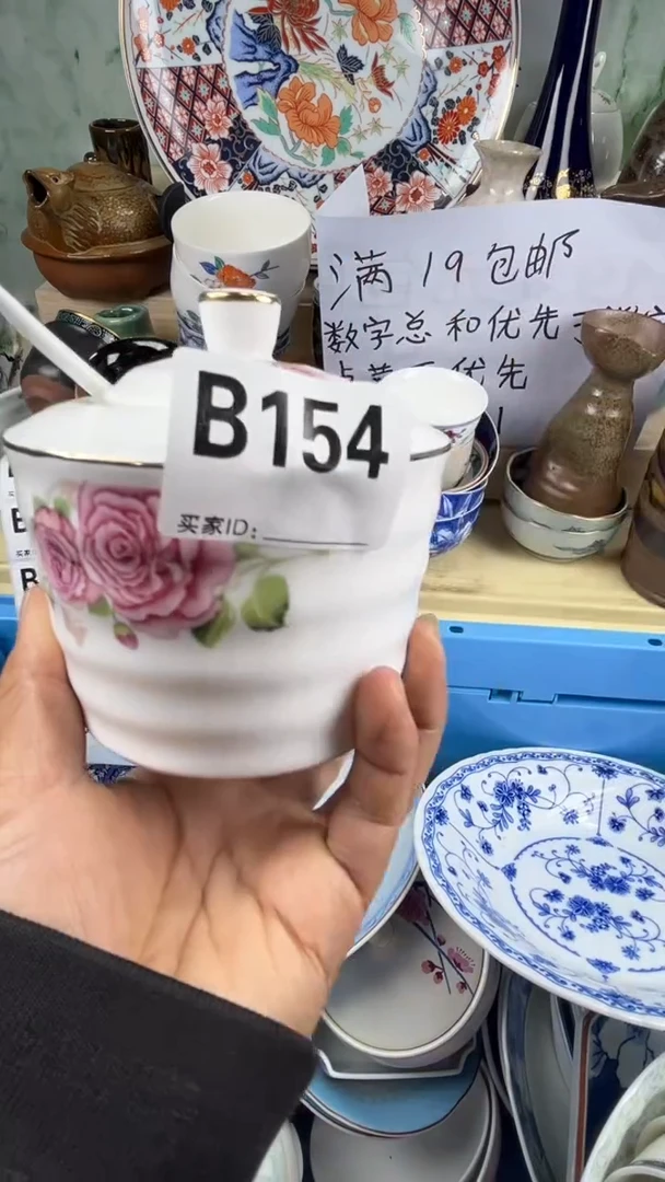 瓷片?****来丽丽瓷器一号商品