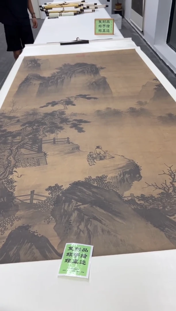 【复刻品】马远 举杯玩月