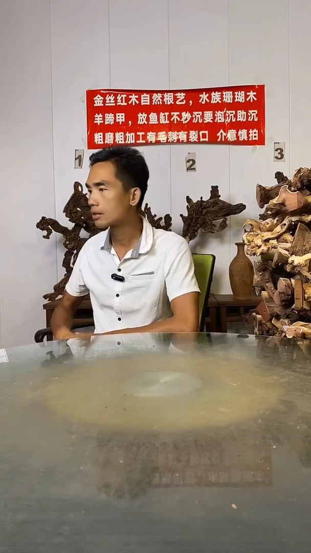 香榧木嘉****艺金丝红木   羊蹄甲