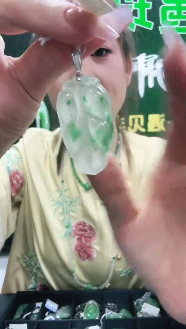 未镶嵌1石英质玉（非洲翠）/3444