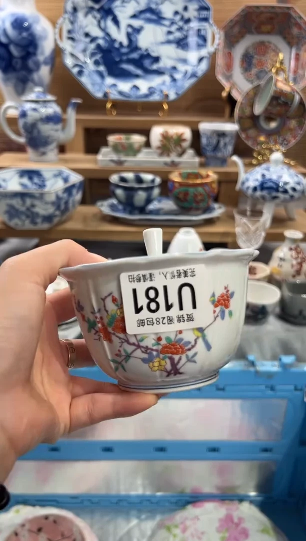 瓷片刘**儿     U181