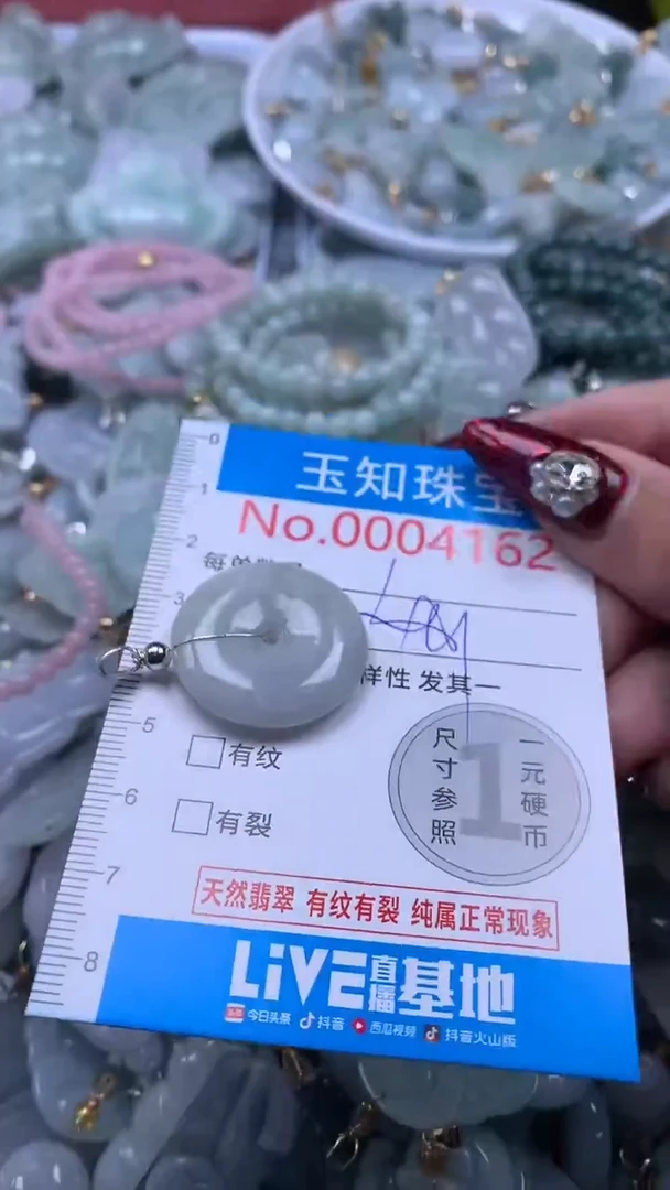 吊坠(不含链)未镶嵌翡翠4162