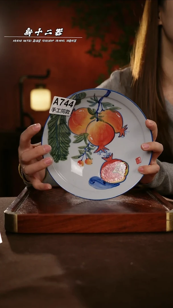 其他A744新十二器瓷器