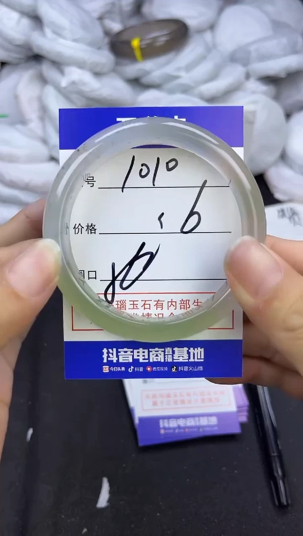 玛瑙/玉髓手镯未镶嵌1010