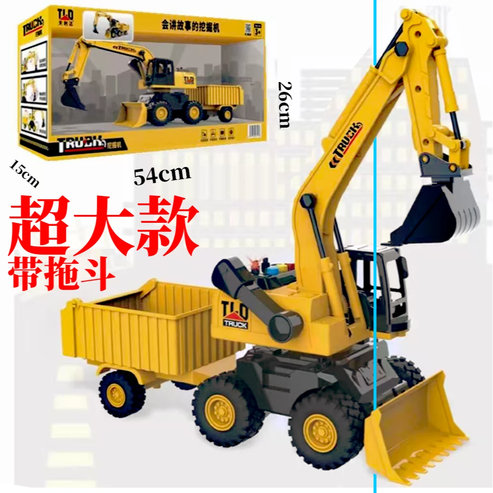 超大多功能三合一挖掘机男孩2-6岁玩具仿真工程车模型生日礼物