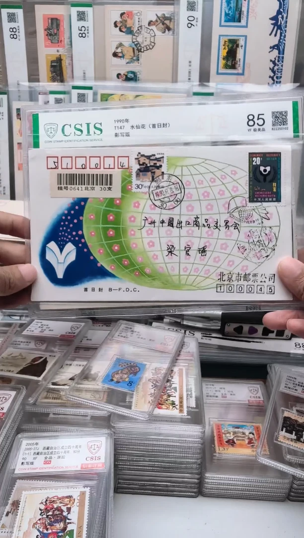 J171国际扫盲年   首日实寄封