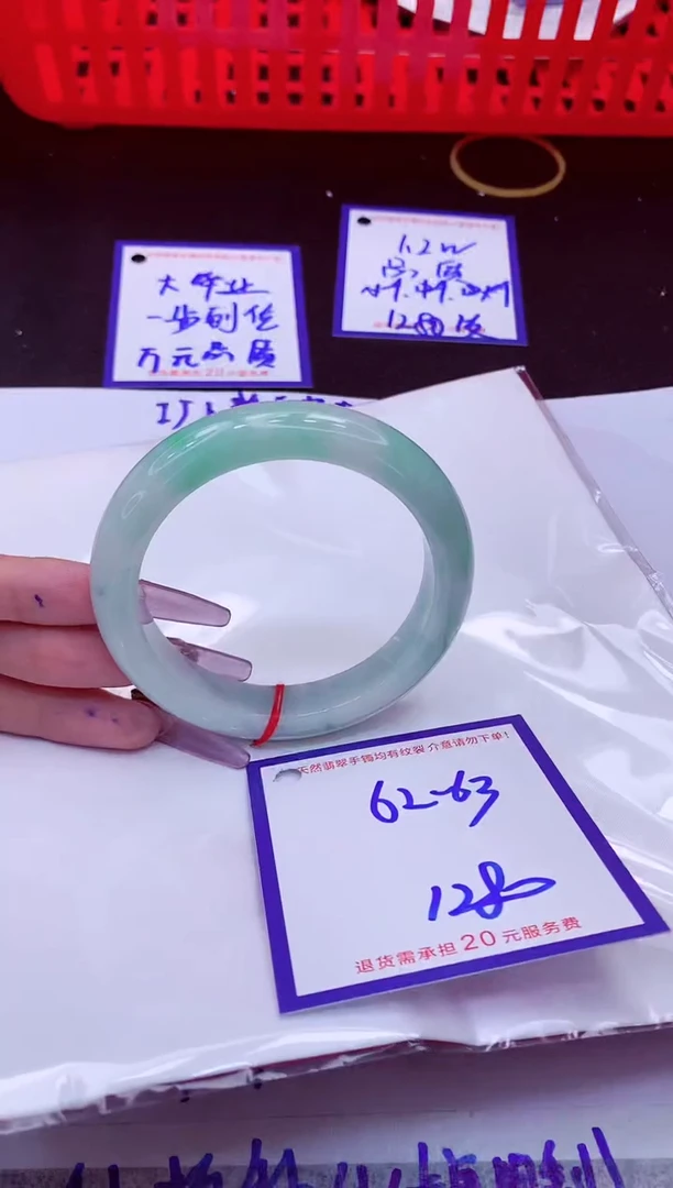 翡翠手镯未镶嵌11111111