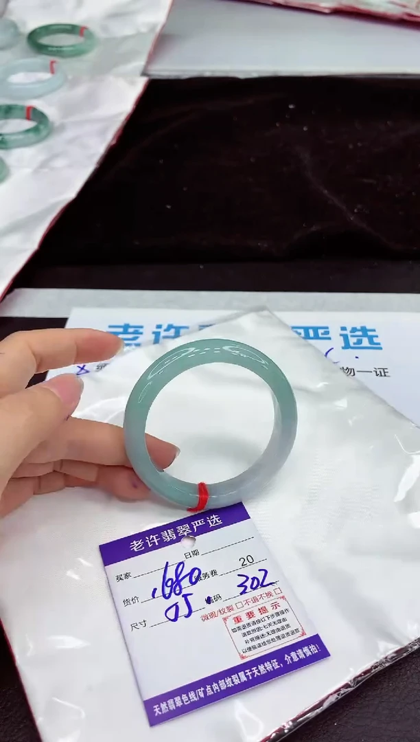 未镶嵌手镯翡翠11