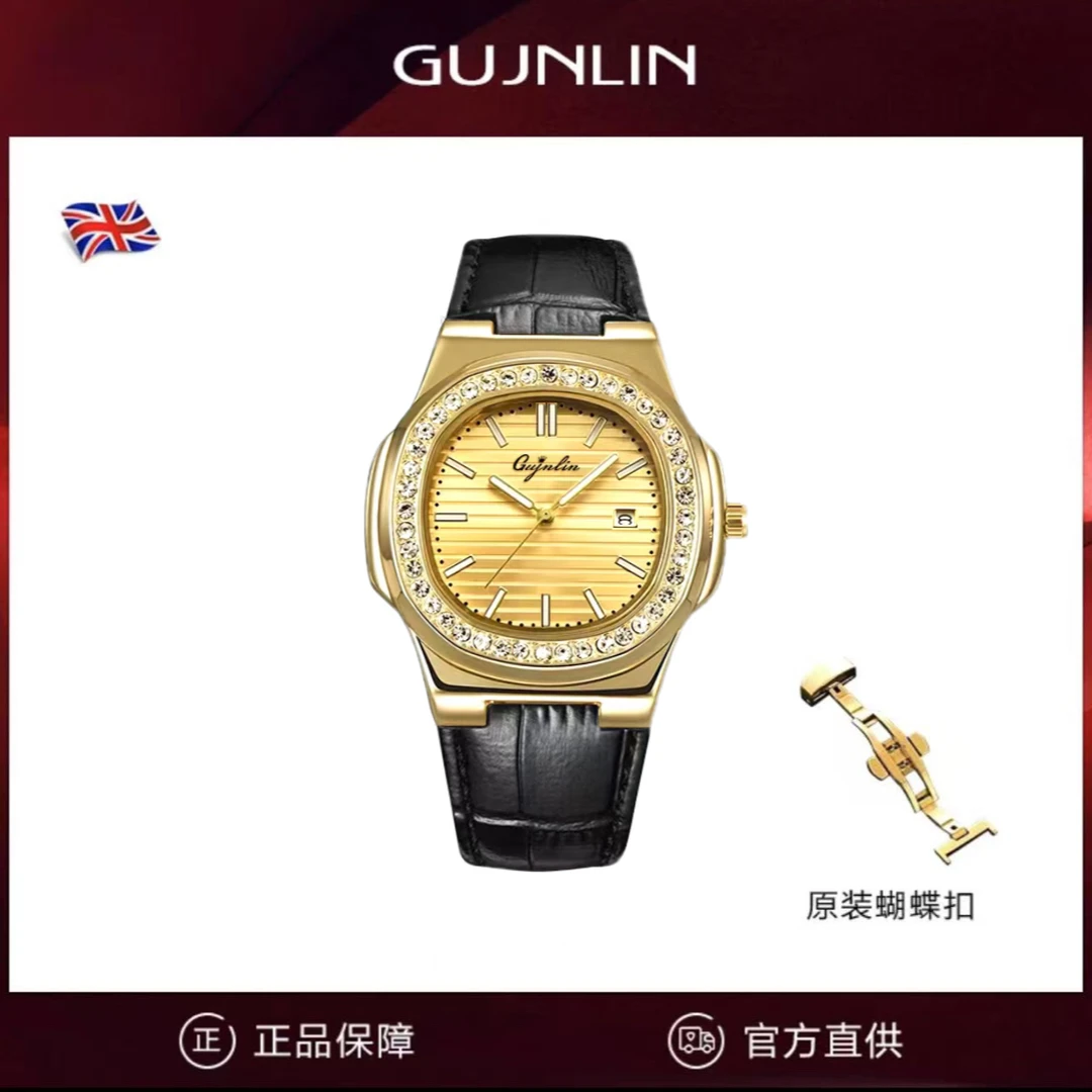 国内现货/金盘鹦鹉螺/男士腕表/正品保证