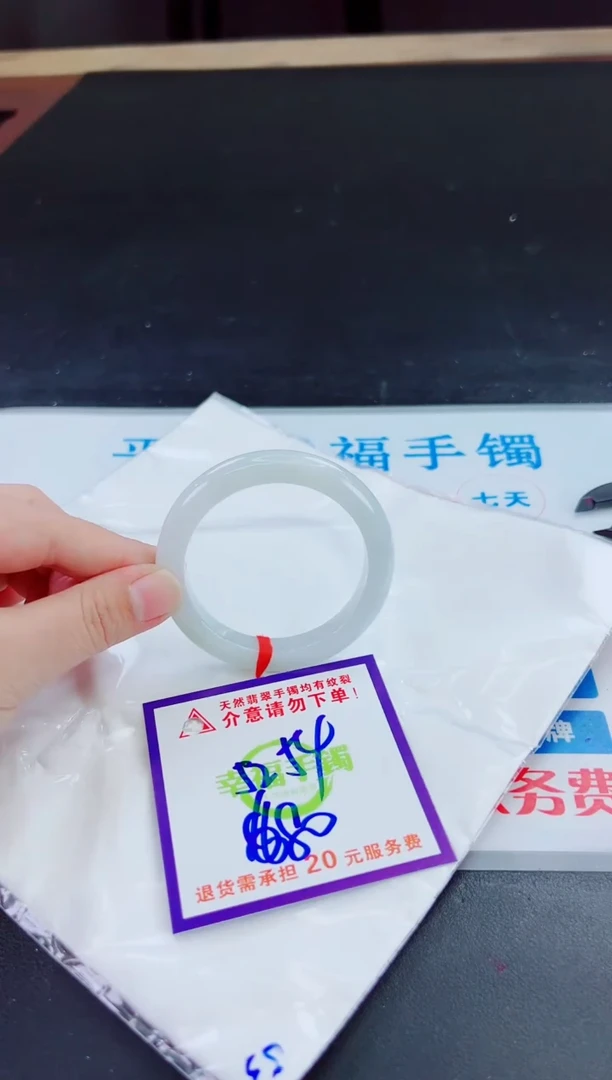 未镶嵌手镯翡翠天然缅甸翡翠A货！A货！A货！A货！A货！