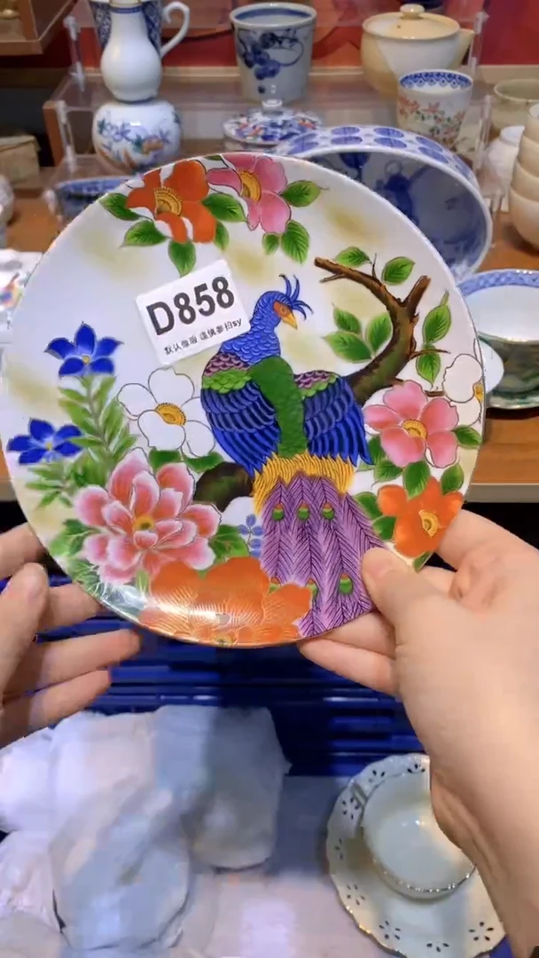 【闪购商品】思羽甄选壹号商品DD858