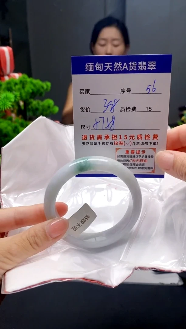 未镶嵌手镯翡翠56缅甸天然A货翡翠需包容瑕疵，介意慎拍