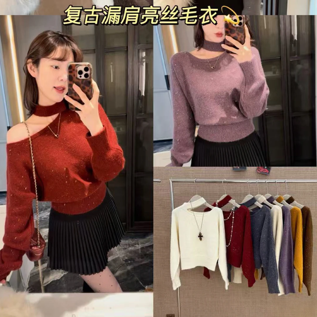 薇莎999【闪金露肩】氛围感短款挂脖设计针织毛衣