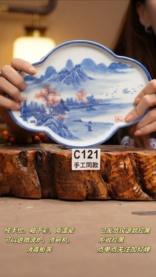 其他C121新十二器瓷器