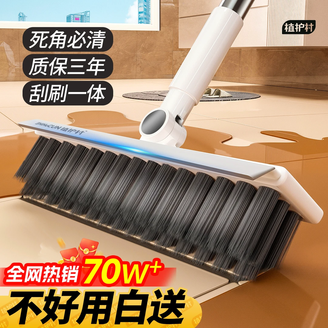 地板刷厕所刷卫生间缝隙刷长柄地刷子瓷砖浴室清洁刷地缝刷洗地刷