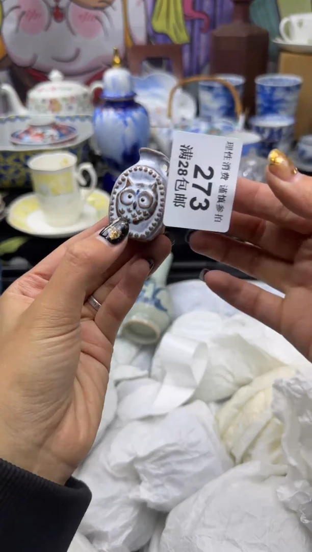 瓷片小*蛋大漂亮甄选瓷器甄选273