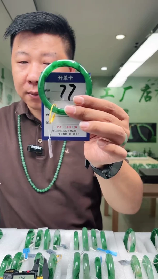 未镶嵌手镯石英质玉57+