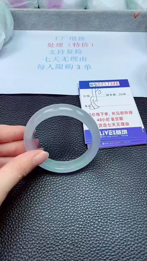 拍下以实物为准217346
