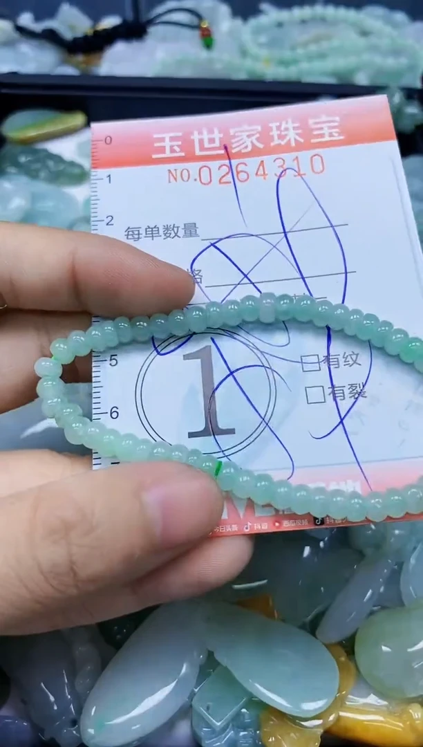 翡翠未镶嵌颈饰闪购0264310多样性发其一