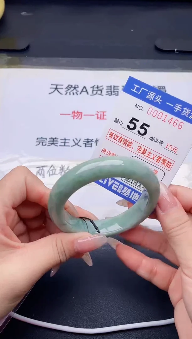 未镶嵌手镯翡翠翡翠手镯未镶嵌