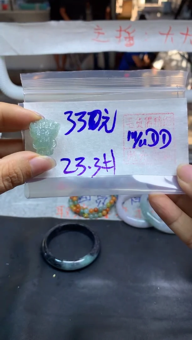 未镶嵌定制翡翠全52挂件#330元毛货需抛光