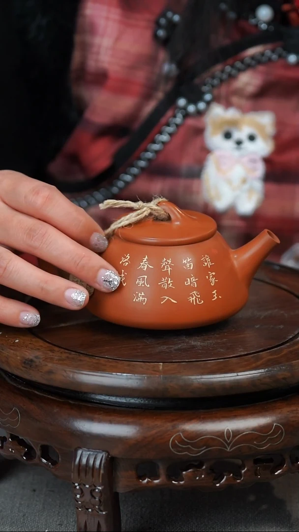 壶黄倩建水紫陶完品384