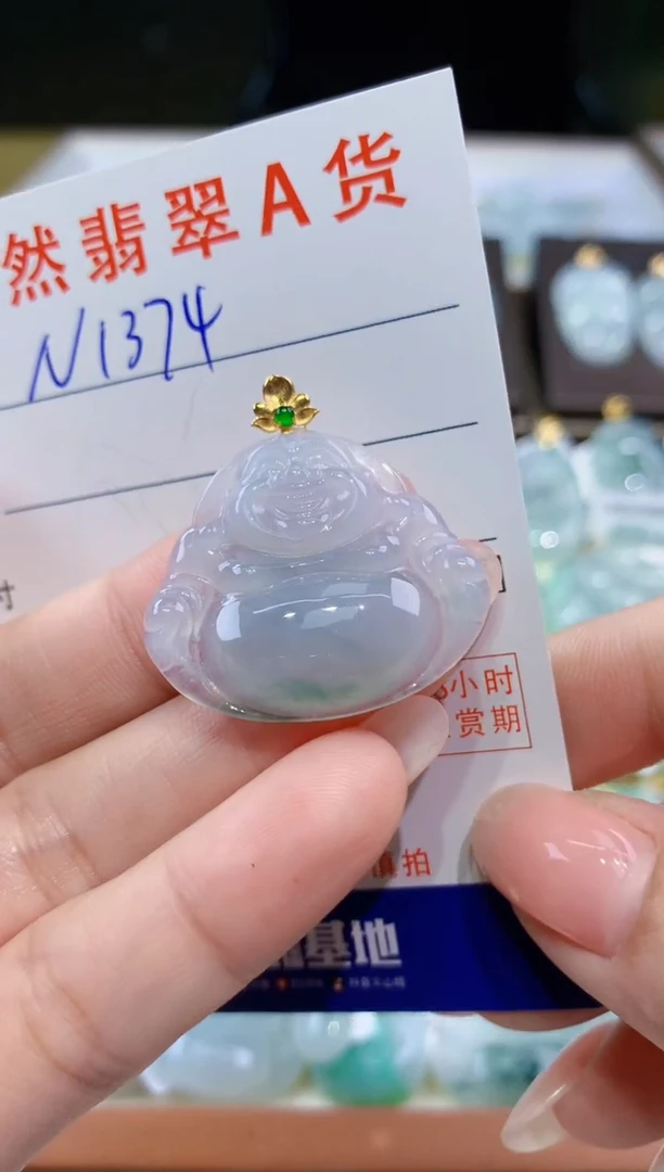 颈饰18K金镶嵌翡翠天然翡翠A货挂件