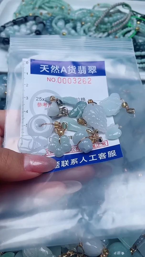翡翠未镶嵌吊坠(不含链)1