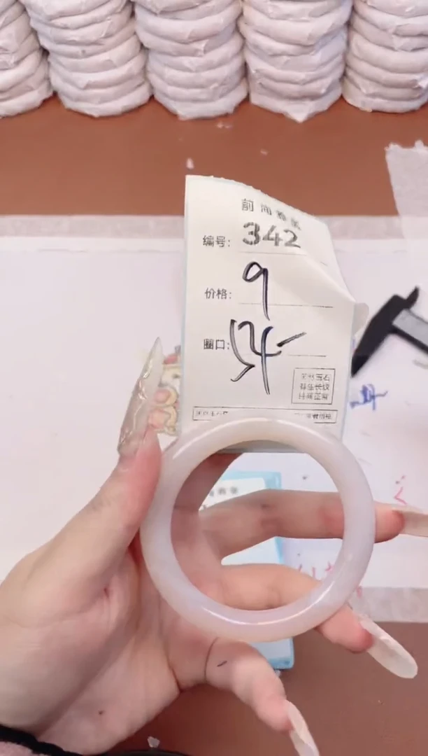 【闪购商品】玛瑙/玉髓手镯未镶嵌342