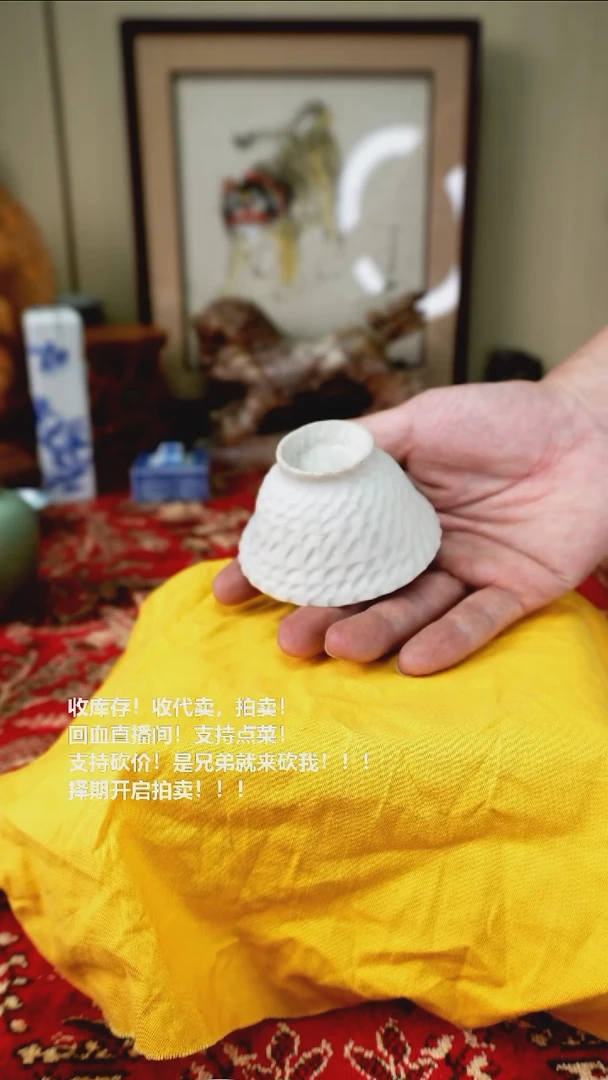 手工艺品琉璃瓷器