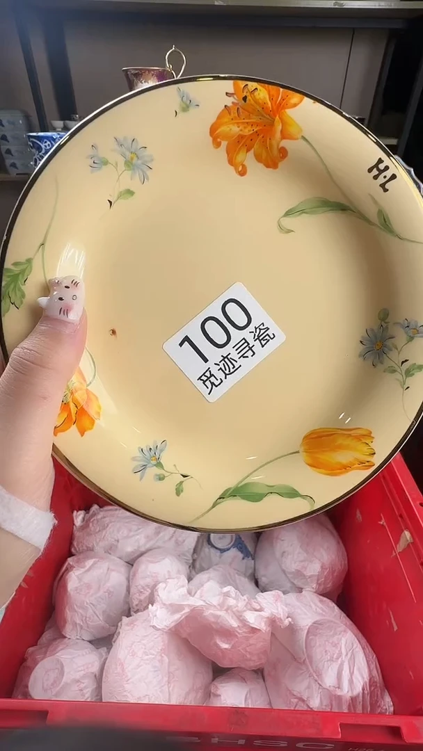 瓷片滚****家感谢您的支持选购！！
