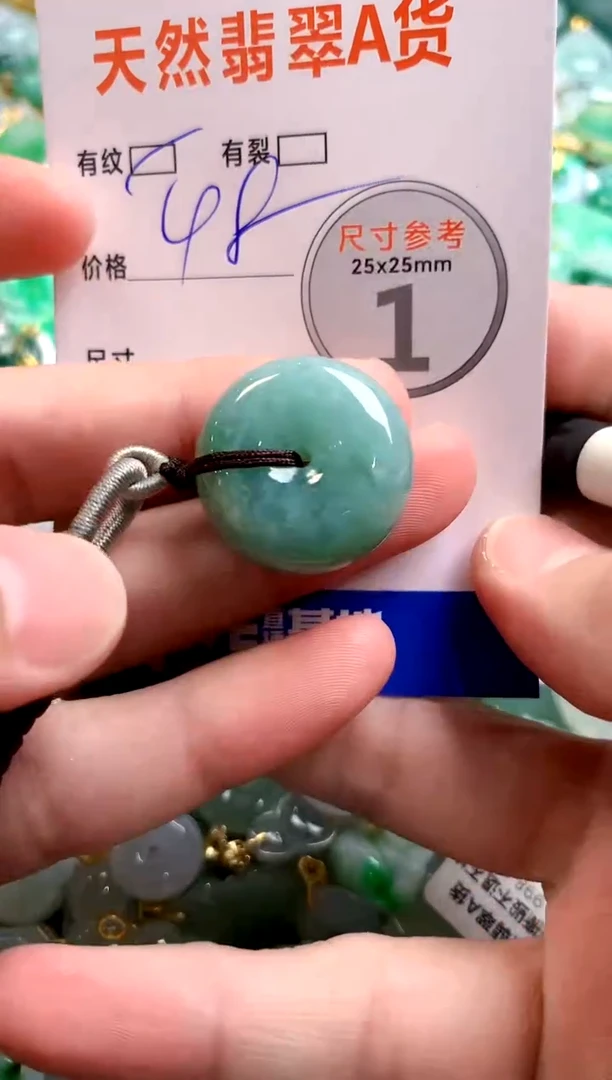 颈饰未镶嵌翡翠14006979