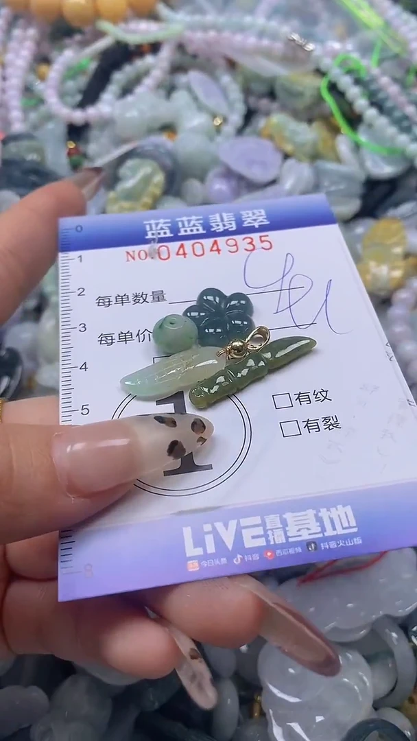 颈饰未镶嵌翡翠闪购0404935