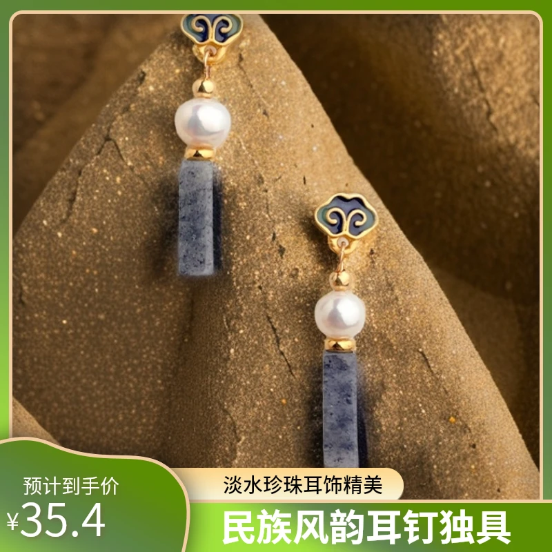 名族风珍珠耳坠复古异形珍珠耳饰古典高级感耳环