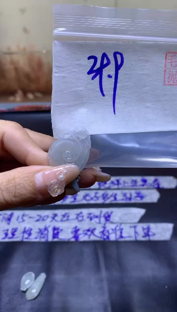 【闪购商品】定制翡翠未镶嵌吊坠39.9元毛货需精细抛光