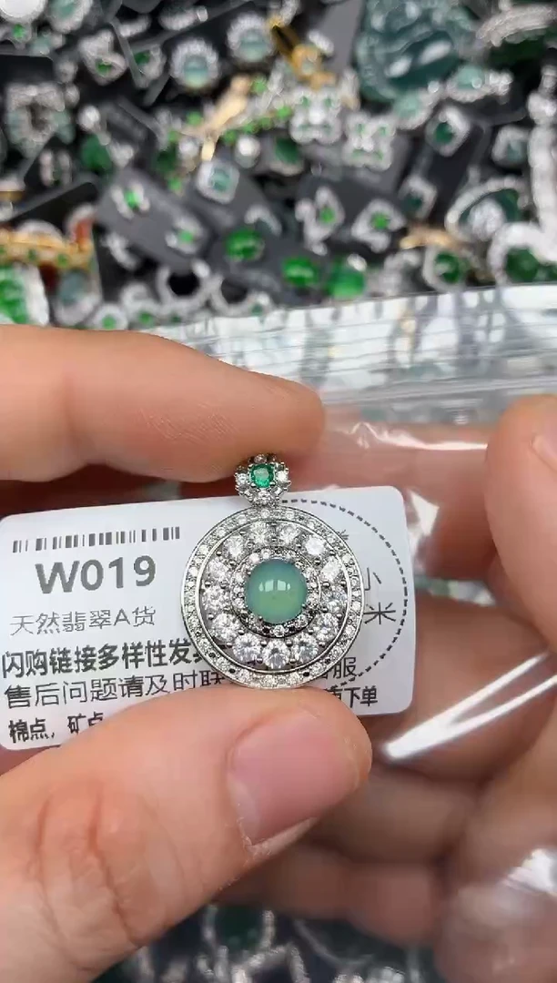 颈饰未镶嵌翡翠W019吊坠