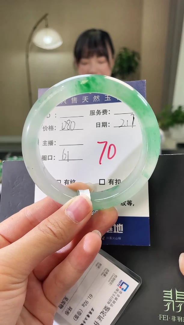 【闪购商品】石英质玉手镯未镶嵌70