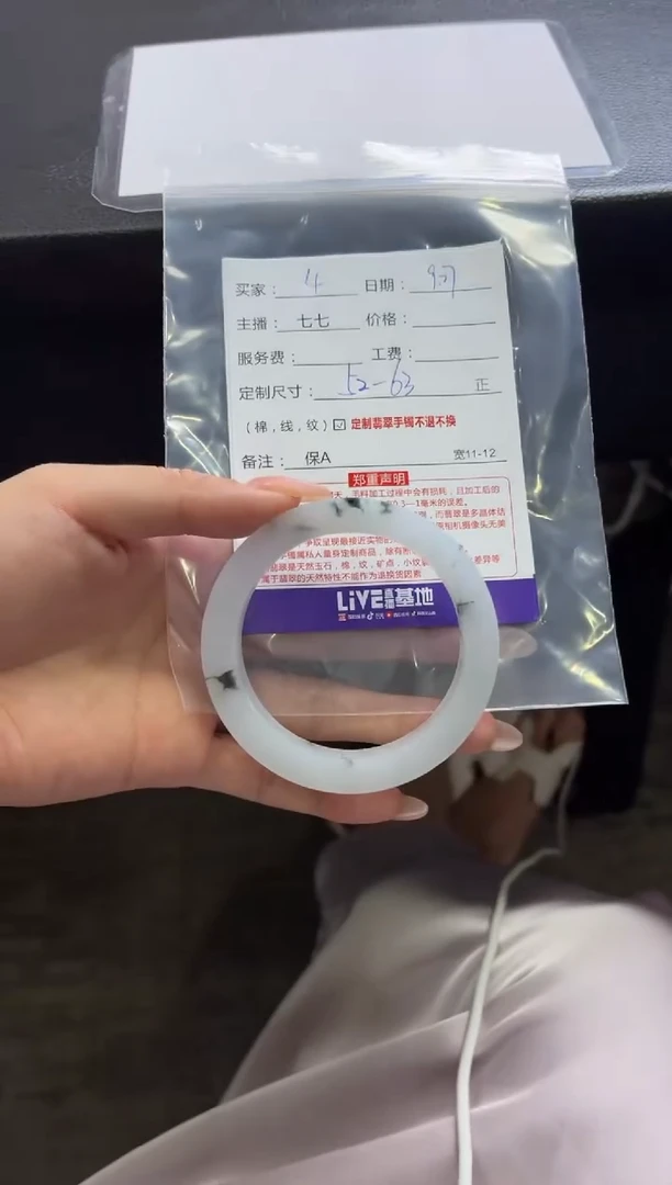 未镶嵌手镯定制翡翠4定制手镯不退不换