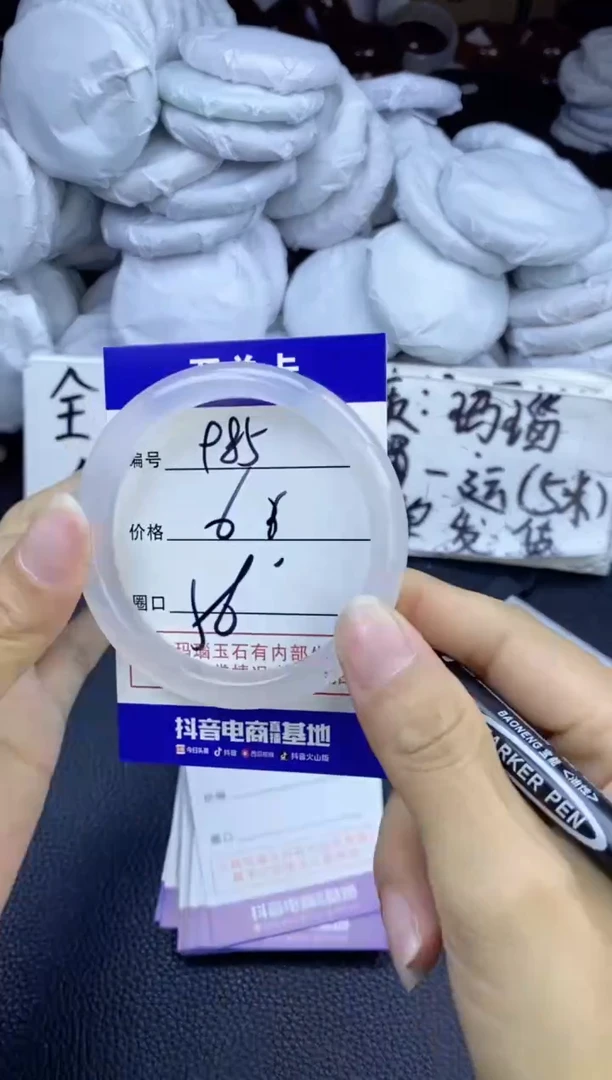 玛瑙/玉髓手镯未镶嵌785